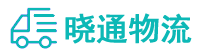 长沙到新市区物流公司